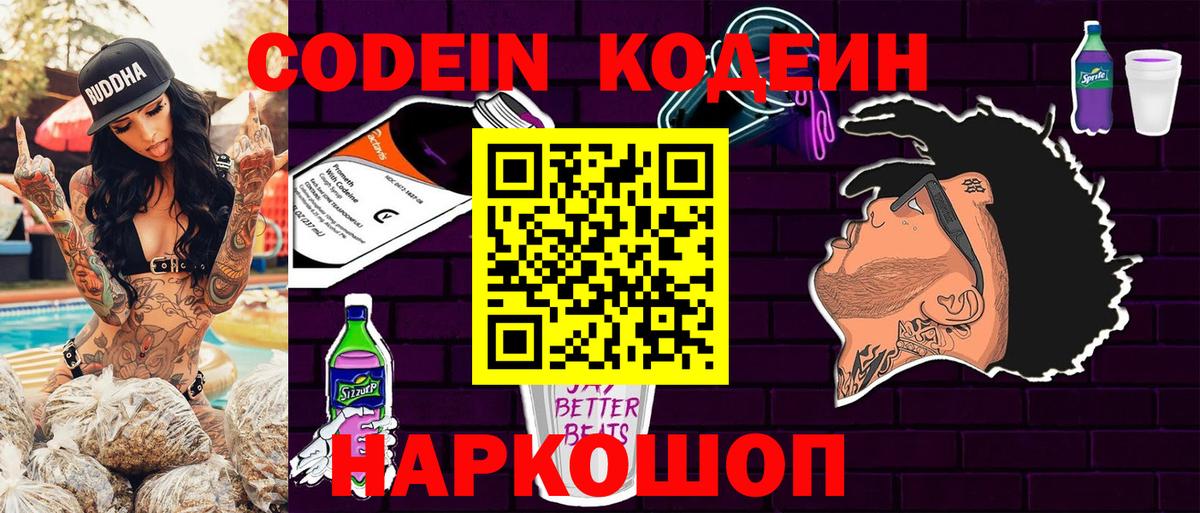 КОКАИН Верхний Уфалей