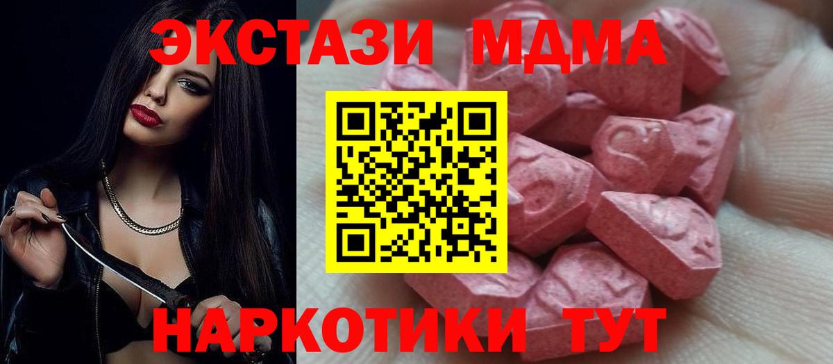 Экстази бентли  Ecstasy  Вход с VPN  Верхний Уфалей  Экстази Cube 