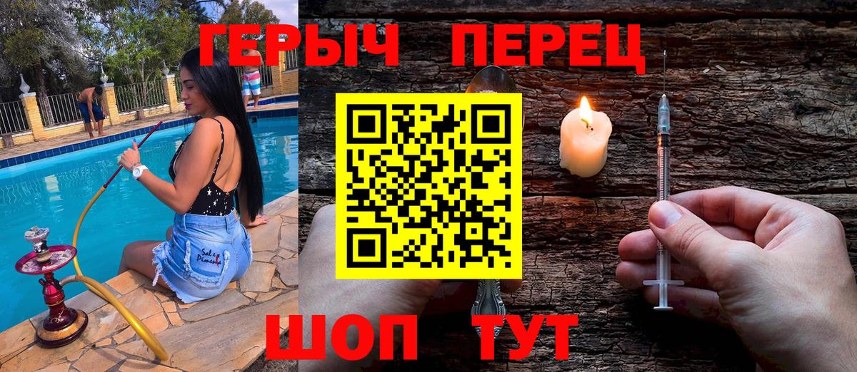 Верхний Уфалей  Героин белый  Героин  Вход с VPN 