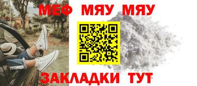 мефедрон Апрелевка