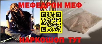 мефедрон Апрелевка