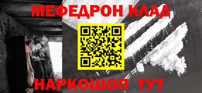 стафф Дубна