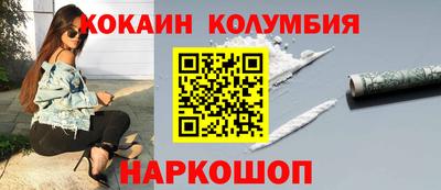 мефедрон Апрелевка