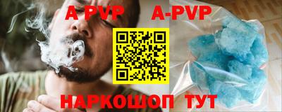 мефедрон Апрелевка
