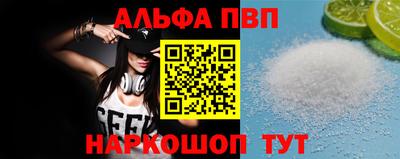 мефедрон Апрелевка