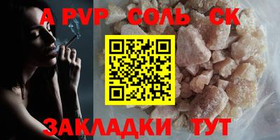 мефедрон Апрелевка