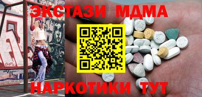 мефедрон Донецк