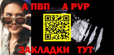 мефедрон Апрелевка