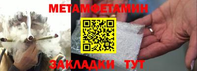мефедрон Апрелевка