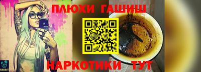 мефедрон Апрелевка
