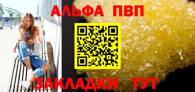 мефедрон Апрелевка