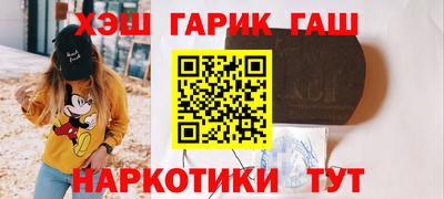 мефедрон Апрелевка