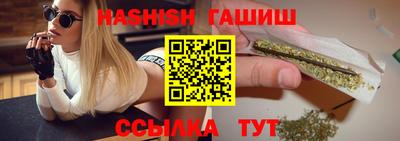 мефедрон Апрелевка