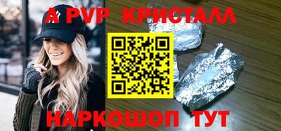 мефедрон Апрелевка