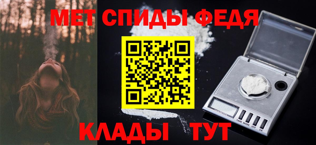 Метамфетамин мет Верхний Уфалей