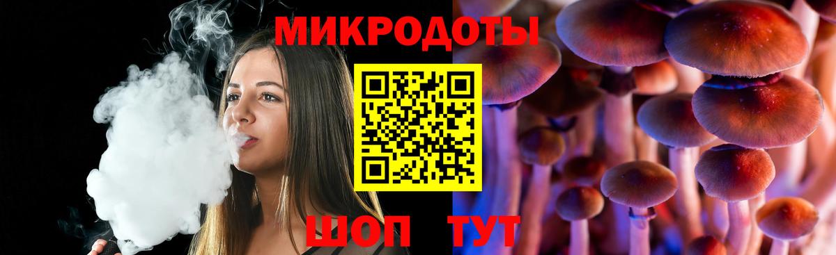 как найти наркотики  Псилоцибиновые грибы Magic Shrooms  Вход с VPN  Верхний Уфалей 